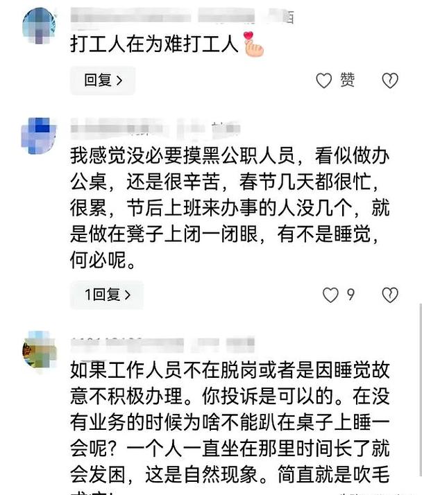 官方通报公布，网友称洗澡遭店老板偷拍事件调查处理结果出炉  第5张