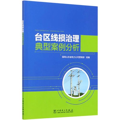 资本驱动下的中国迪士尼，从规划到运营的全方位策略  第5张