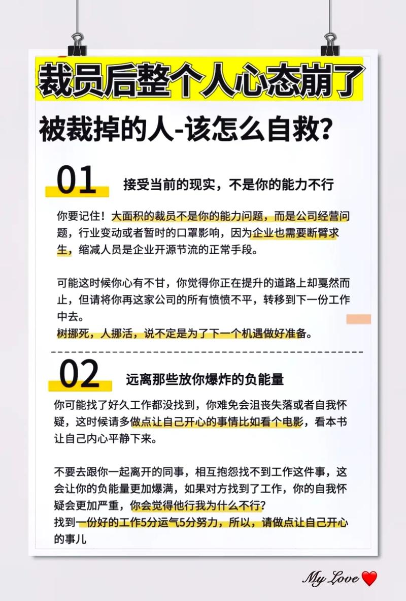 奔驰中国裁员风波，员工何去何从？最高赔偿N 11的背后真相。  第3张