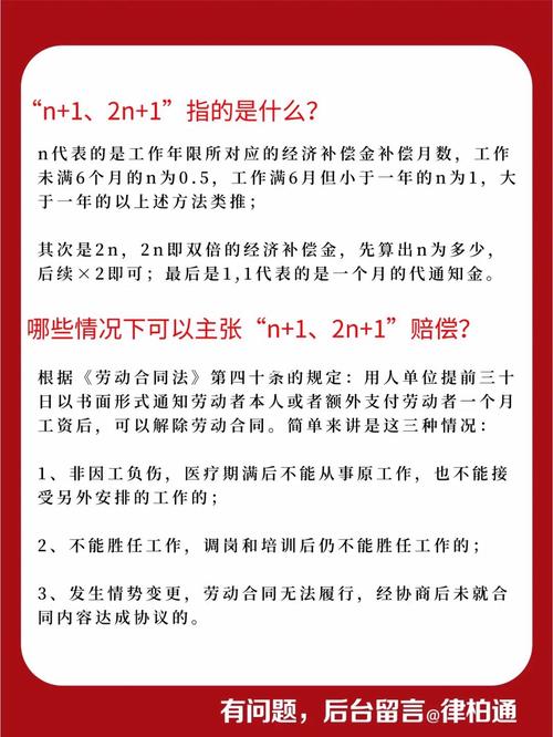 奔驰中国裁员风波，员工何去何从？最高赔偿N 11的背后真相。  第5张