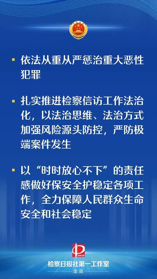 官方通报，52岁妇女抽血浆后突发脑梗死事件引发关注  第4张