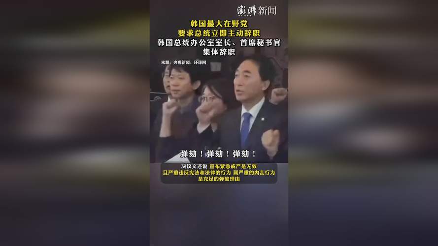 美俄会谈能否真正缓解俄乌冲突？  第2张