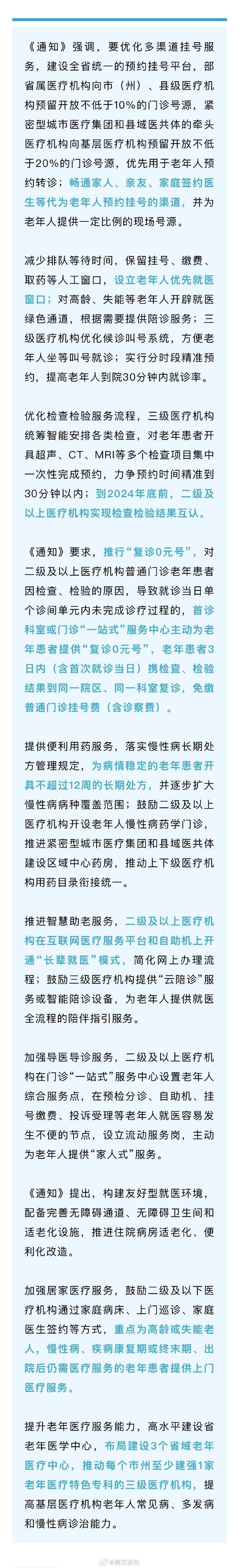 法国小伙捐赠日军侵华历史照片，传递真相，见证历史  第2张