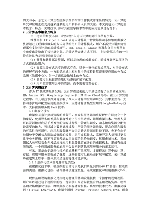 宇树科技机器人回旋踢震撼炫技秀  第4张