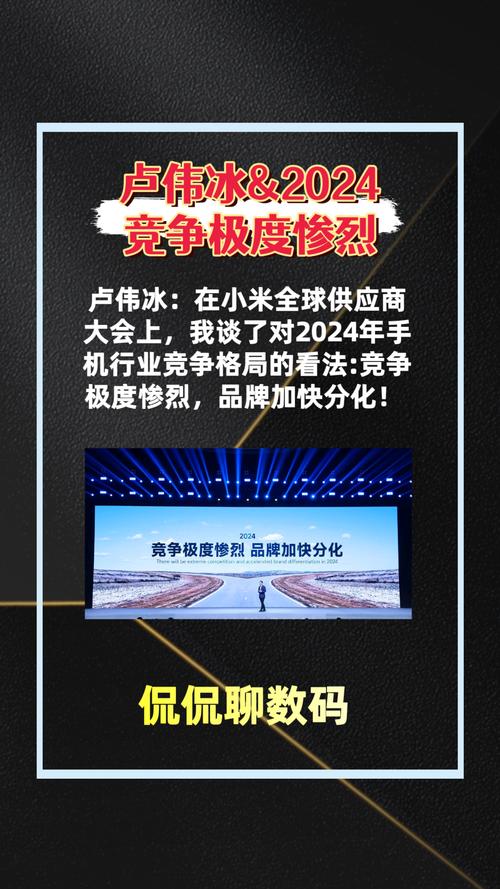 印度转向全球供应链，减少从中国进口手机  第2张