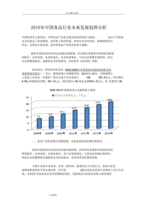 印度转向全球供应链，减少从中国进口手机  第3张