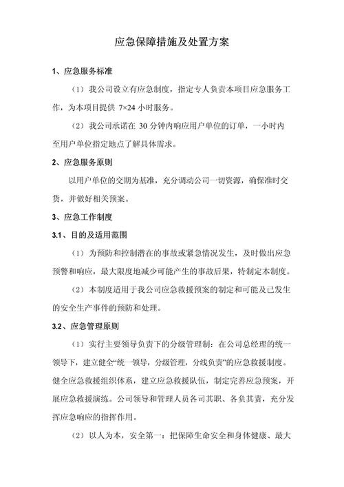 教师遭举报家暴及性骚扰学生后仍在职，教育部门需立即介入并采取行动  第4张