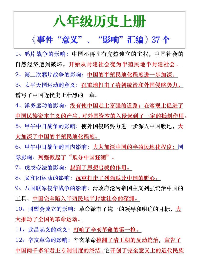 俄外长坚称，领土完整绝不可放弃  第3张