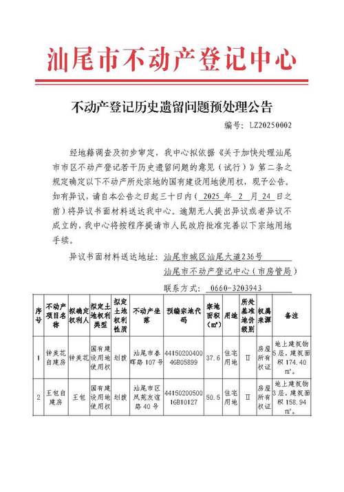 乌克兰为何依然无法上谈判桌的原因分析  第1张