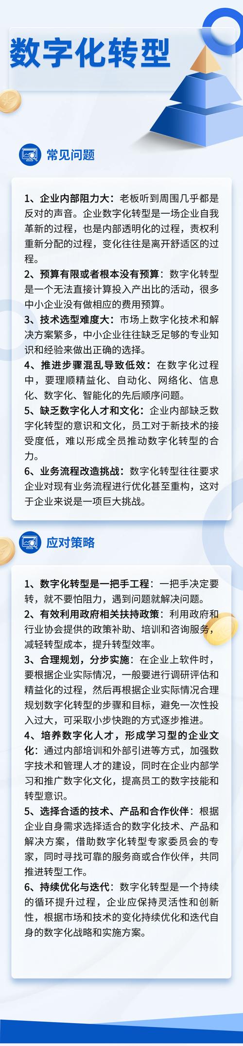 2032年小行星撞击地球风险加剧，概率提升至3.1%  第3张