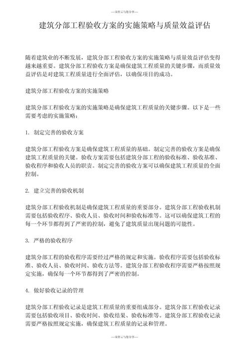 助力老年人戒除网瘾，家庭、社会与个人多维度策略  第4张