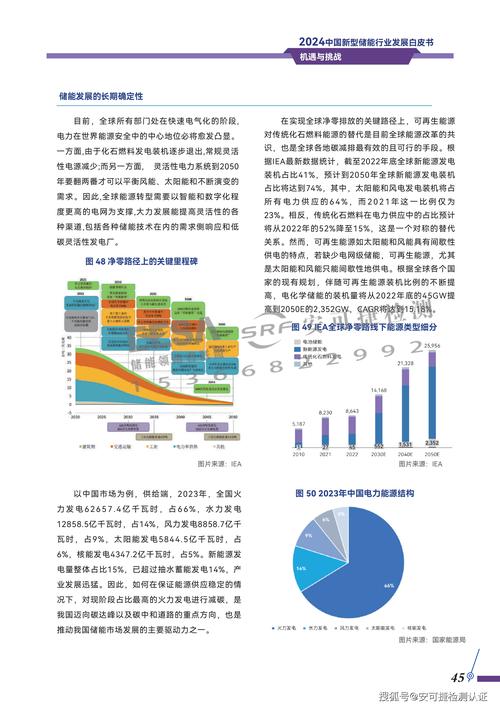 董明珠坚定表态，格力坚持自主研发芯片，领跑行业未来  第4张