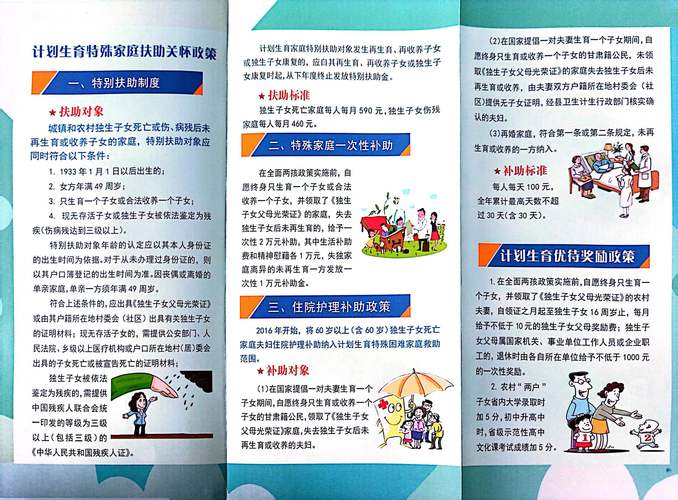 美团推出新政策，为骑手缴纳社保，保障劳动者权益  第4张